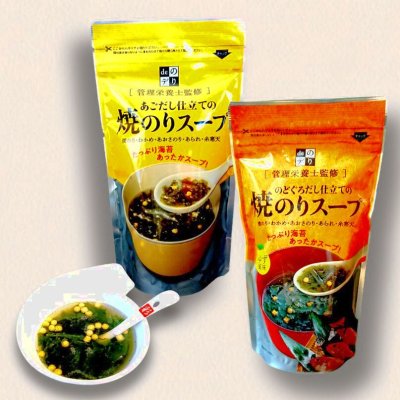 画像2: 【送料無料】ふりかけ・スープセット　漁師の海苔めし 花かつおふりかけ あご、のどぐろスープ　　