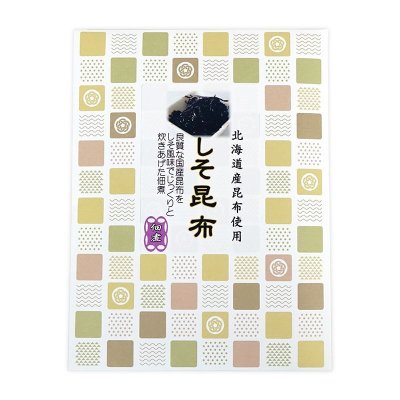 画像4: 【送料無料】佃煮セット　隠岐海苔入り佃煮（保存料・着色料無添加）茎わさび入り・しそ昆布・隠岐あらめ佃煮