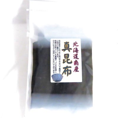 画像4: 【送料無料】北海道産　だし昆布 ８０ｇ3袋 煮出し・水出しでもＯＫ