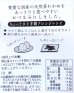 画像2: 【送料無料】国産 茎わかめ 酢漬け55ｇ５袋　天然わかめ使用　おつまみ・うす味  (2)