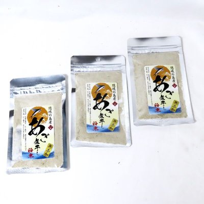 画像1: 【送料無料】あごだし粉末 25ｇ 3袋 無添加 島根 隠岐  お吸い物 ・だし巻き卵・ 焼きそば・漬け物に 