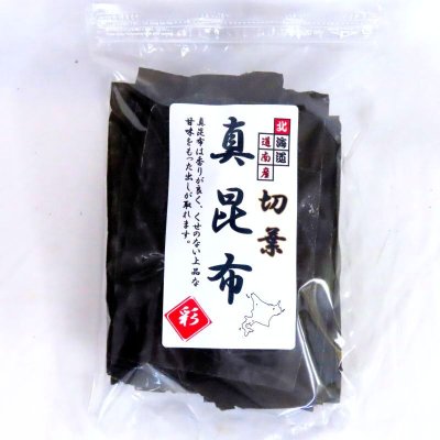 画像1: 【送料無料】北海道産　だし昆布 １５０ｇ 煮出し・水出しでもＯＫ クロネコゆうパケット発送