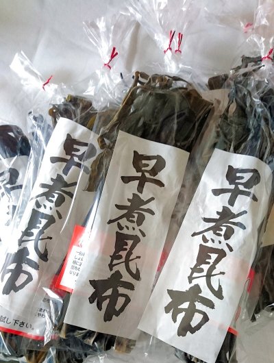 画像2: 北海道産　早煮昆布 １４０ｇ 煮物、おでんに　柔らかい昆布です