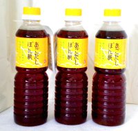 【送料無料】あごだしぽん酢５００ml　3本セット柚子風味  和風ハンバーグ・ 焼き肉 ・サラダ・ローストビーフ