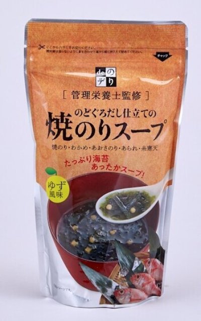 画像5: 【送料無料】隠岐の島からの贈り物　AK001 もちのりセット