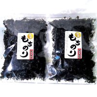 【送料無料】もちのり １６g  ２袋  有明海産 干し海苔 無添加 ばら干し雑煮、みそ汁、うどん、そば 　