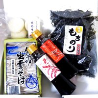 【送料無料】隠岐の島からの贈り物　年越しセット（出雲そば・乾麺）