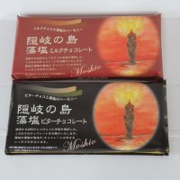 藻塩チョコレート（ビター）６０ｇ