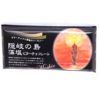 藻塩チョコレート（ビター）６０ｇ 隠岐の島産藻塩入り