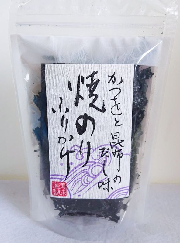 送料無料 焼きのりふりかけ３０ｇ 5袋 国産のり使用 鰹と昆布の出汁(ダシ)を染み込ませ、甘辛く仕上げました。