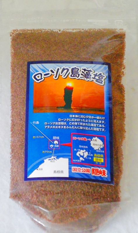 隠送料無料 隠岐の島産 藻塩 １００ｇ ３袋 天ぷら塩・おにぎりに。