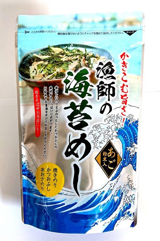 漁師の海苔めし25g 漁師が認める贅沢ふりかけ 醤油をかければ旨味際立つ あごだし入り